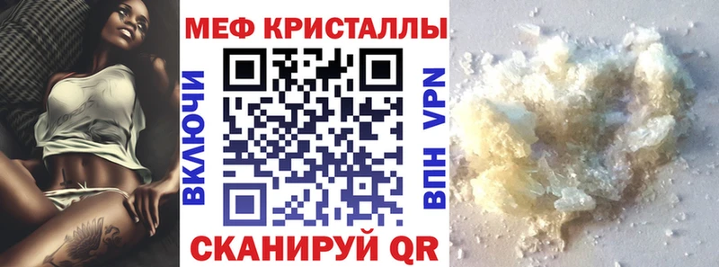 Как найти закладки Кедровый Alpha-PVP  Меф мяу мяу  АМФ  Гашиш 