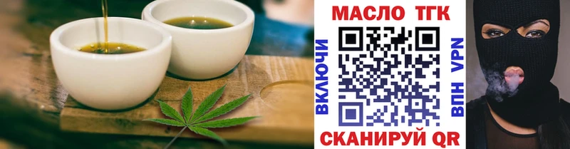 Еда ТГК конопля  OMG вход  Кедровый 