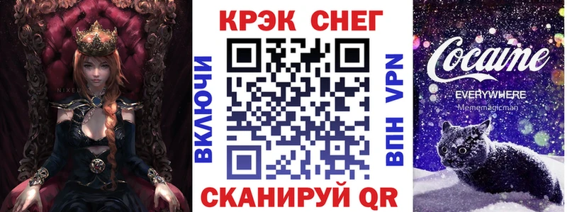 COCAIN Fish Scale  Кедровый 