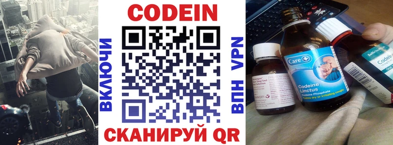 Кодеиновый сироп Lean Purple Drank  Кедровый 