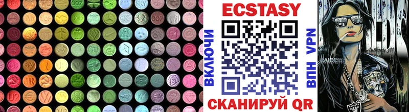 Ecstasy MDMA  маркетплейс как зайти  Кедровый 