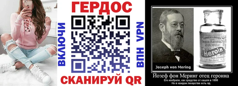 ГЕРОИН белый  где продают   Кедровый 
