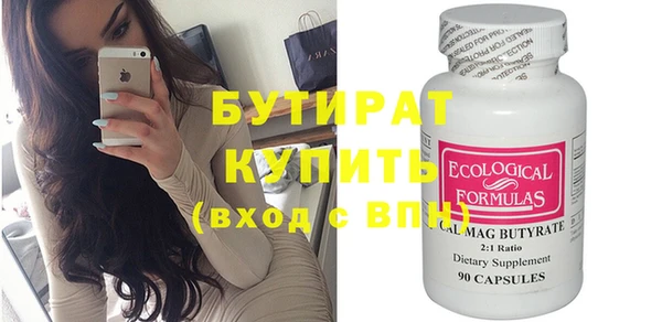 а пвп мука Верея