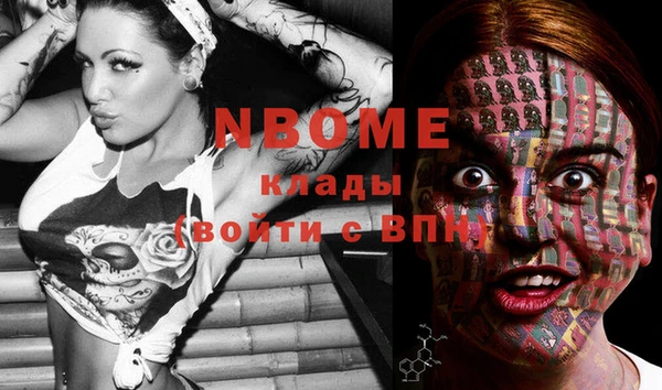кокс Володарск