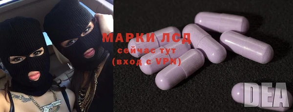 круглые Волоколамск