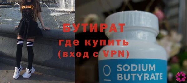 кокс Володарск
