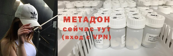 кокс Володарск