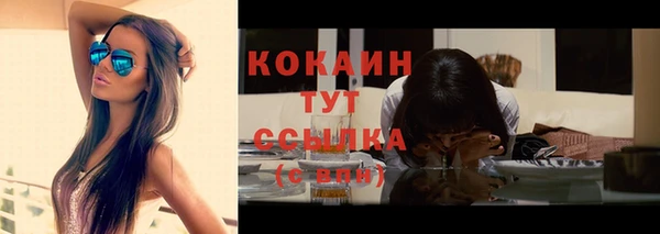 кокаин премиум Верхний Тагил