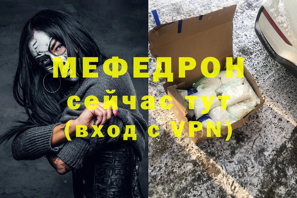 кокс Володарск