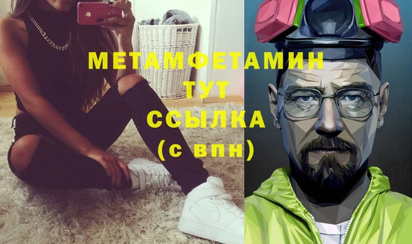 круглые Волоколамск