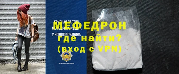 круглые Волоколамск