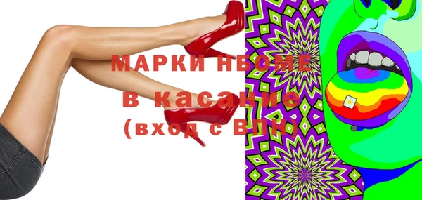круглые Волоколамск