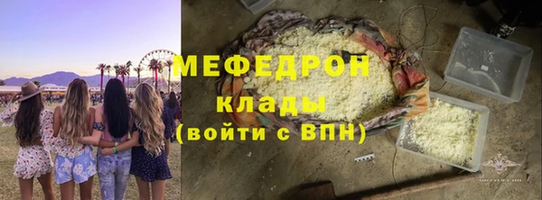 круглые Волоколамск