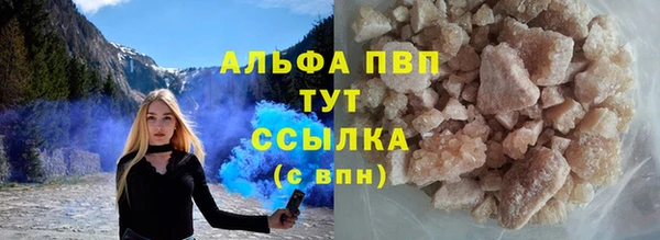 кокс Володарск