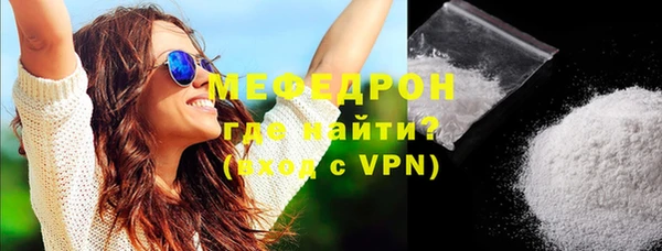 СК Волосово