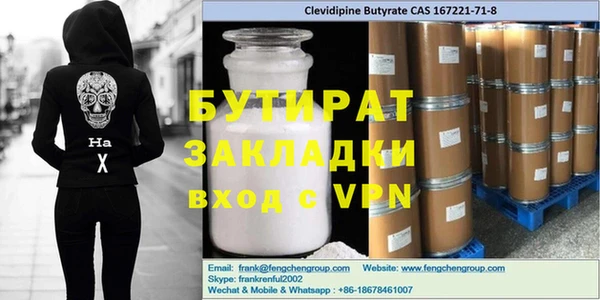 кокс Володарск