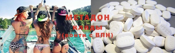 круглые Волоколамск
