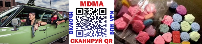 где продают   Кедровый  MDMA молли 