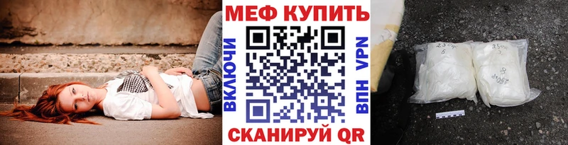 mega зеркало  Кедровый  Меф мука 