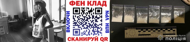 Первитин Methamphetamine  наркошоп  Кедровый 
