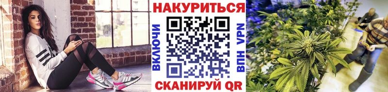 гидра ссылка  даркнет сайт  Кедровый  Марихуана конопля 